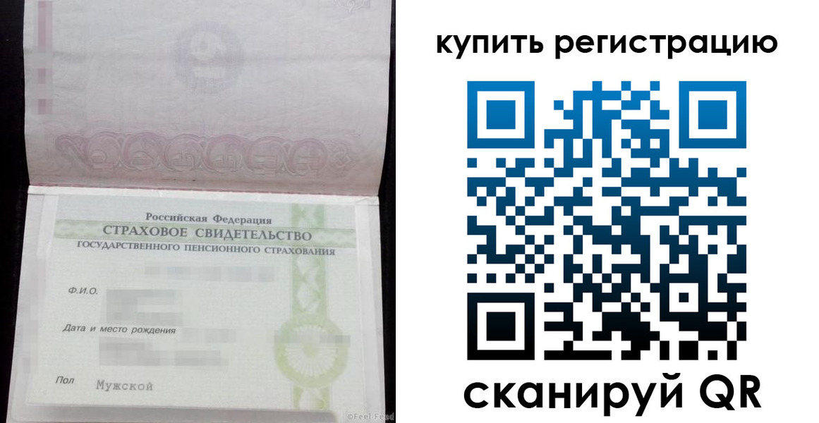временная регистрация законно в Моршанске